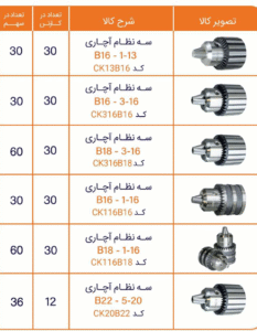 Screenshot 2025 06 02 084731 e1757155122968