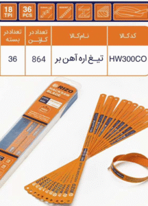 Screenshot 2025 06 02 101853 e1757228830231